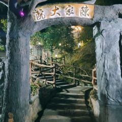 陳家大院（私房菜）張用戶圖片