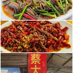 蔡大嫂餐馆 User Photo