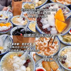潮卤道卤水火锅·概念店 User Photo