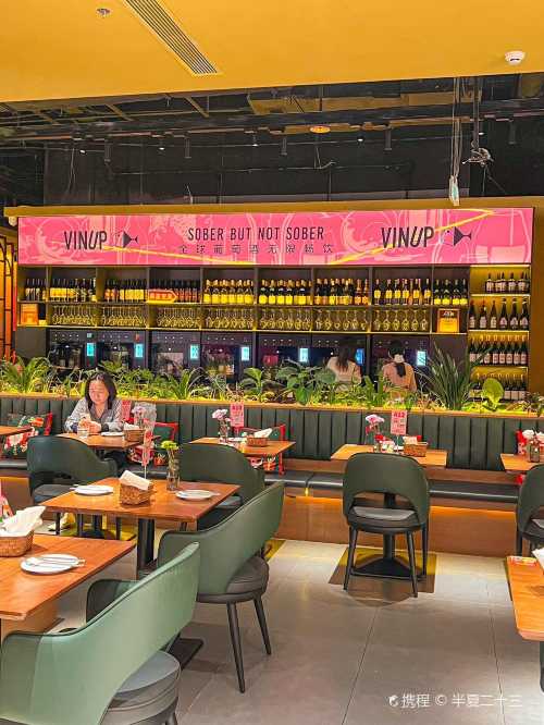 Vinup薇葡·Brunch＆Bistro（深圳首店）