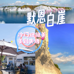 Cafe Klint 여행 사진