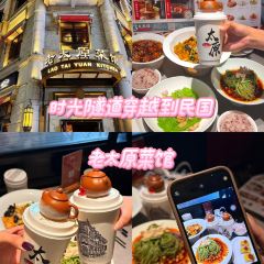 老家老院子（羊市街店）張用戶圖片