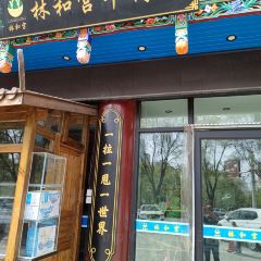 兰州黄河·隐然酒店(西客站店)·粤荟中餐厅 여행 사진