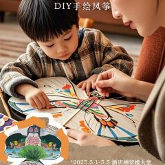 华苑中餐厅 User Photo