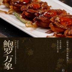 Cai Feng Lou User Photo