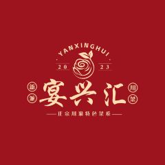 Yanxinghui New-style Sichuan Cuisine User Photo