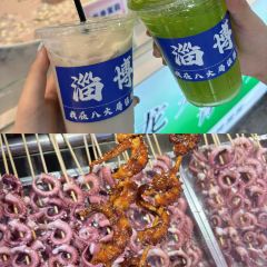 淄博站·淄博烧烤(紫城·御都西区店) User Photo