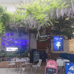 韦迦·主题咖啡厅·青年旅舍 User Photo
