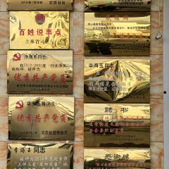 LI HAI YU JIANG SHANG WANG ZONG DIAN User Photo