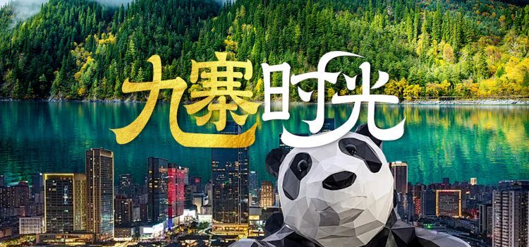 RU YI LIN KA CANG CAN