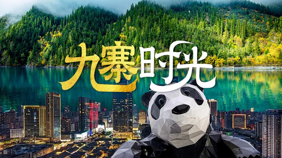 RU YI LIN KA CANG CAN