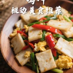 寸大官私房菜張用戶圖片