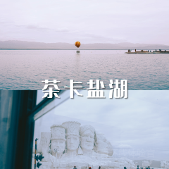 青海土火锅(建设西路店) User Photo