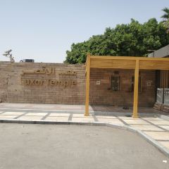 El Hussein Restaurant張用戶圖片