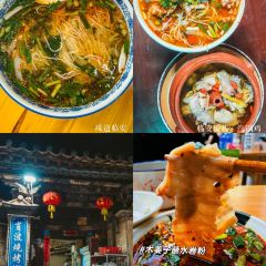 zi yang shao kao ảnh của người dùng