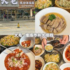 赵氏叠汤圆(东关街店) 여행 사진