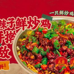 KFC (jinshuilu) User Photo