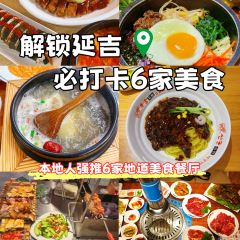 大朴家烤肉(老国贸店) User Photo