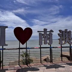 Xikou Liub Goose meat shop User Photo