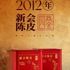 晓长安·新陕菜(北二环店) 여행 사진