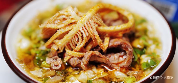 味道攻略鲜货火锅(双流乐福店)