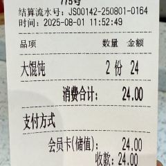 常州銀絲麵館（河景花園店）張用戶圖片