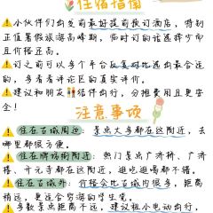 阿荣砂锅粥(永护路店) User Photo