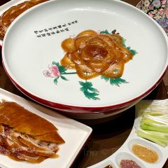 興艺坊·牡丹烤鸭(应天门店) User Photo