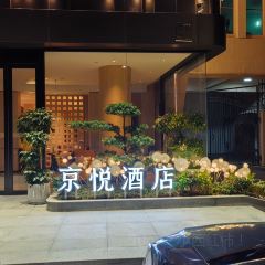 京山特色鸭子店(京源丽都店) User Photo