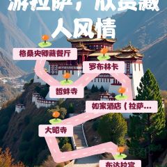 格桑央卿藏餐厅 User Photo
