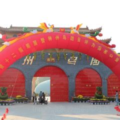 穆彦华逍遥镇胡辣汤(岗坡路店) User Photo