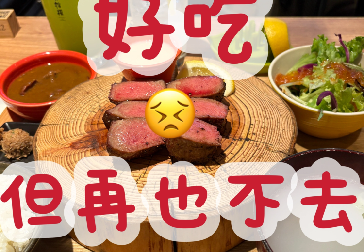 新宿焼肉 牛たんの檸檬 大阪本店のおすすめメニュー・口コミ・営業情報