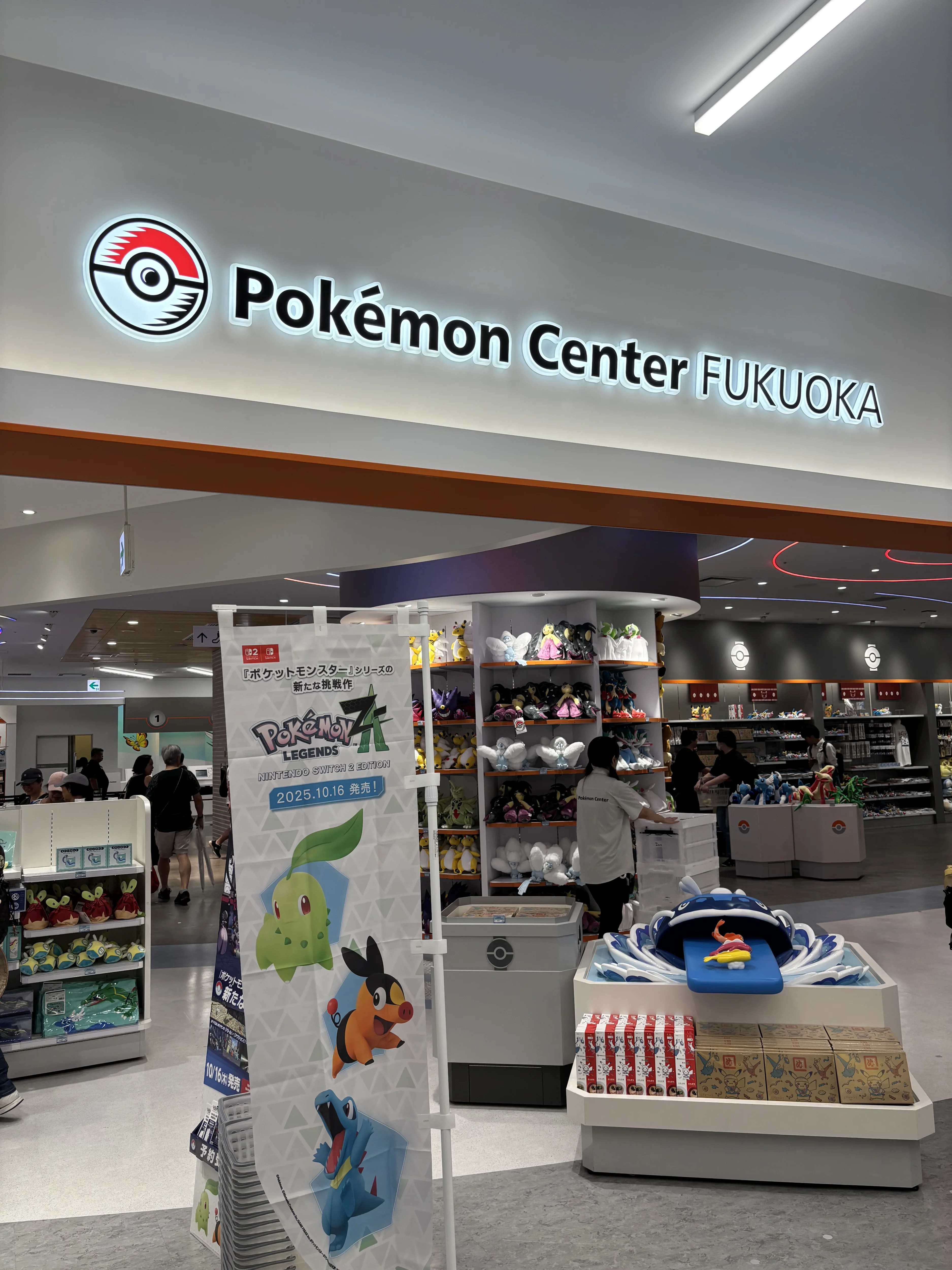 リニューアルポケモンセンター福岡！ | Trip.com 福岡