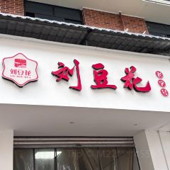 Zhazhalijiemaocai User Photo