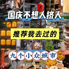 秀嫂挞粿 User Photo