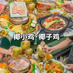 品得香美食店 User Photo