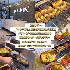 东大门紫菜饭(延边大学店) User Photo