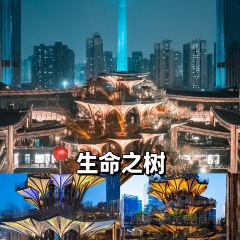 SUI SONG Roast meat User Photo