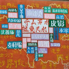 吴大师呱呱面皮(育生巷店) User Photo