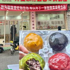 曹师傅砂锅麻辣烫 User Photo