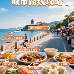 海鲜大咖(杏林西区店) User Photo