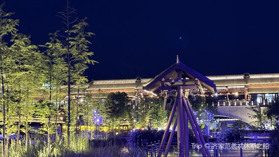 nan ping wu yi shan shui cheng