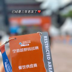 霞客食府張用戶圖片