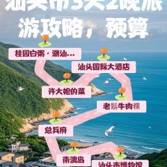 老鬍牛肉粿 User Photo