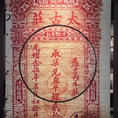 ZHENQIANJIE FERMENTED BEAN CURD CHICKEN WINGS User Photo