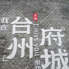 紫阳牛肉麦虾 User Photo