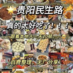 Dan's Crispy Duck User Photo