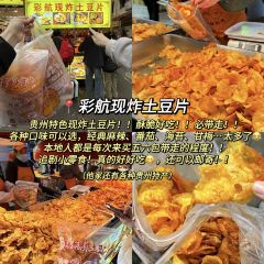 Dan's Crispy Duck User Photo