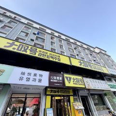 DATANHAO BEER HOUSE User Photo