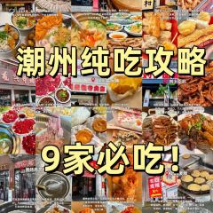 ZHENQIANJIE FERMENTED BEAN CURD CHICKEN WINGS User Photo